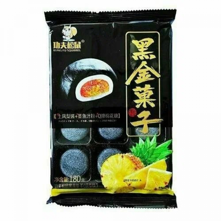 Пирожное рисовое МОТИ с фруктовым джемом (Вкус Ананаса) Gongfu Songshu Mochi (Black) 180 гр KHP (1х30)