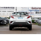 TOYOTA C-HR 2023 Dual-Engine 2.0L Comfort Edition