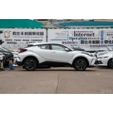 TOYOTA C-HR 2023 2.0L Deluxe Edition