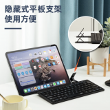 Deli LN300-B Bluetooth клавиатура черный (единица: штука)