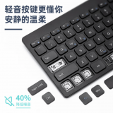 Deli LN300-B Bluetooth клавиатура черный (единица: штука)