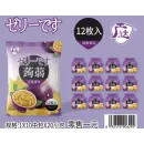 Желе Quanta Konjac