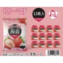 Желе Quanta Konjac