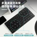 Deli LN300-B Bluetooth клавиатура черный (единица: штука)