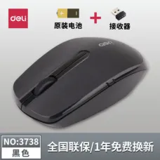 Deli 3738 Беспроводная мышь 96x55x33 мм (единица: штука) черный