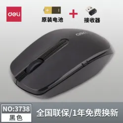 Deli 3738 Беспроводная мышь 96x55x33 мм (единица: штука) черный