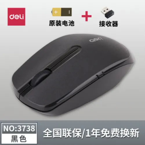 Deli 3738 Беспроводная мышь 96x55x33 мм (единица: штука) черный