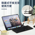 Deli LN300-B Bluetooth клавиатура черный (единица: штука)