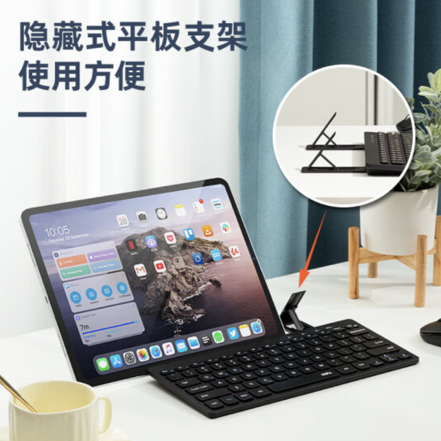 Deli LN300-B Bluetooth клавиатура черный (единица: штука)