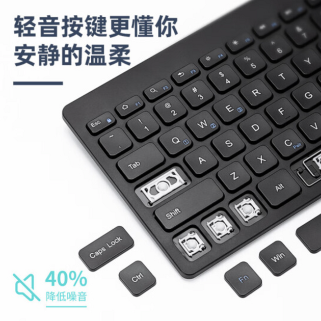 Deli LN300-B Bluetooth клавиатура черный (единица: штука)